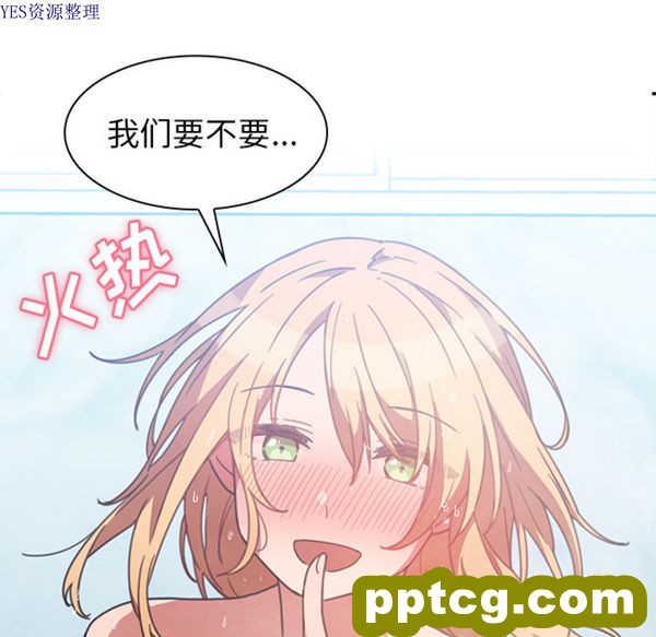 第35话_邻家三姐妹