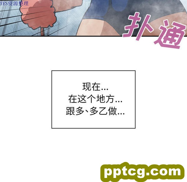 第35话_邻家三姐妹