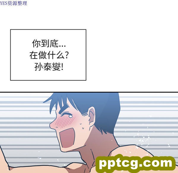 第35话_邻家三姐妹