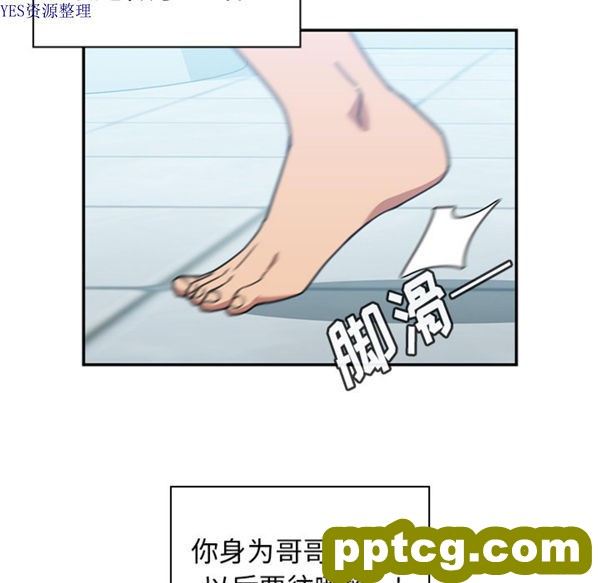 第35话_邻家三姐妹