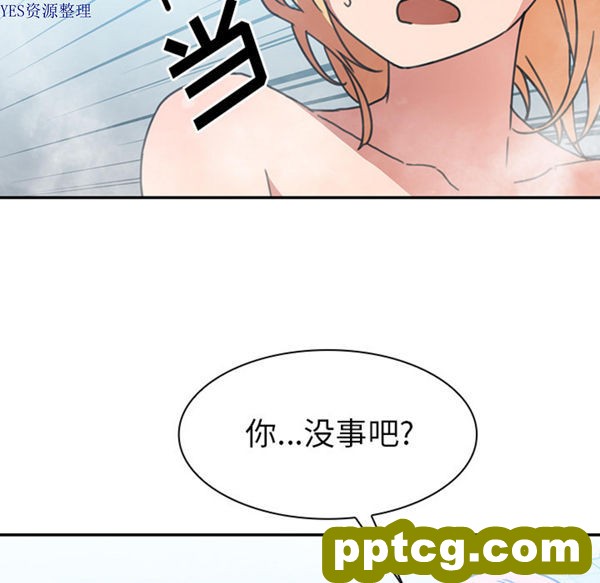 第35话_邻家三姐妹