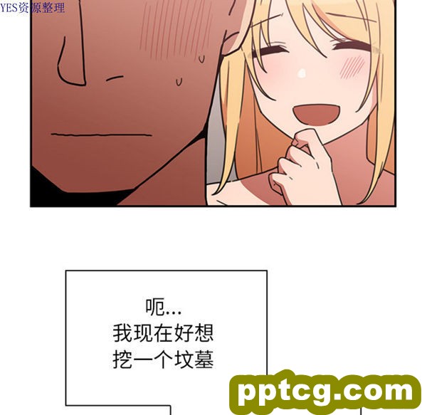 第35话_邻家三姐妹
