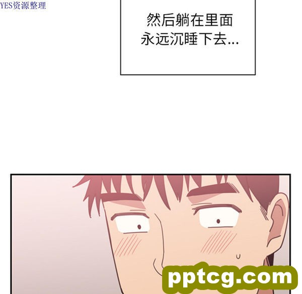第35话_邻家三姐妹