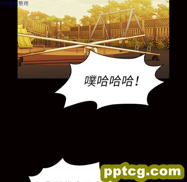 第35话_邻家三姐妹