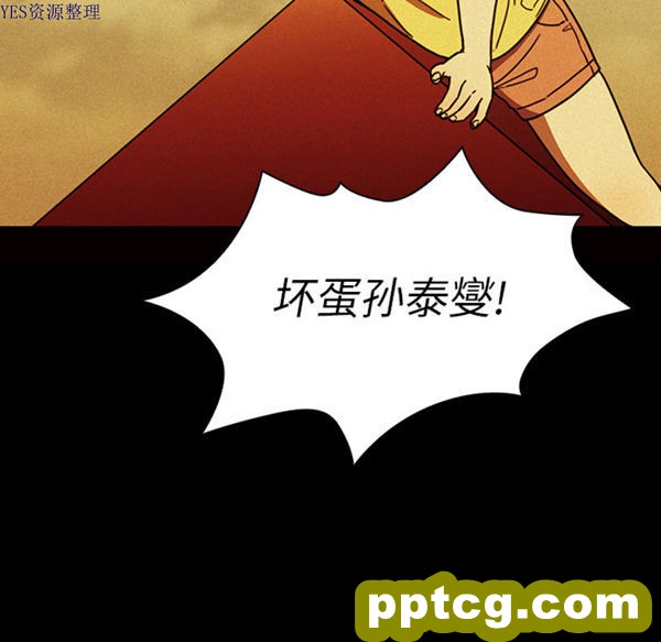 第35话_邻家三姐妹