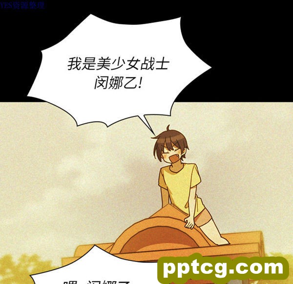 第35话_邻家三姐妹