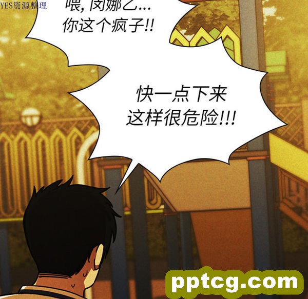 第35话_邻家三姐妹