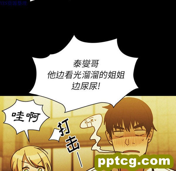 第35话_邻家三姐妹