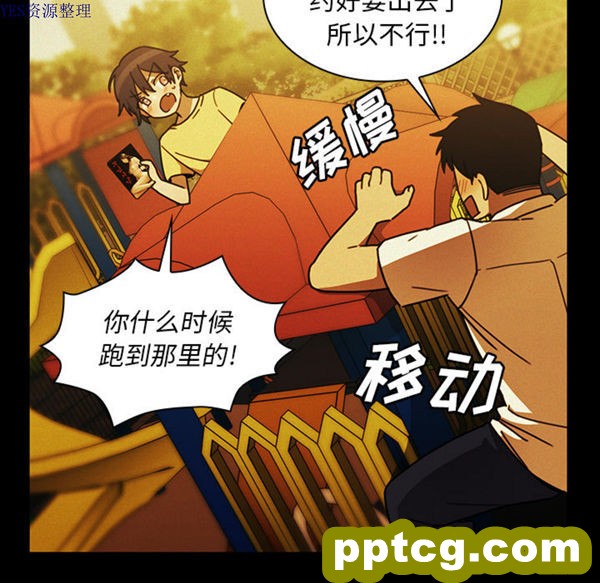 第35话_邻家三姐妹