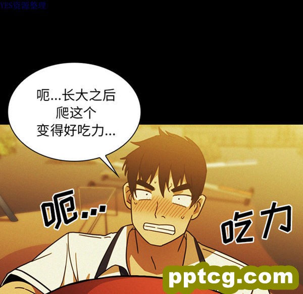 第35话_邻家三姐妹