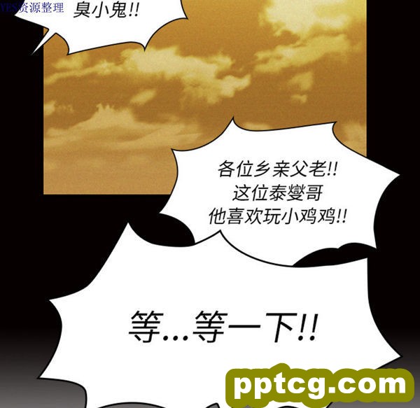 第35话_邻家三姐妹
