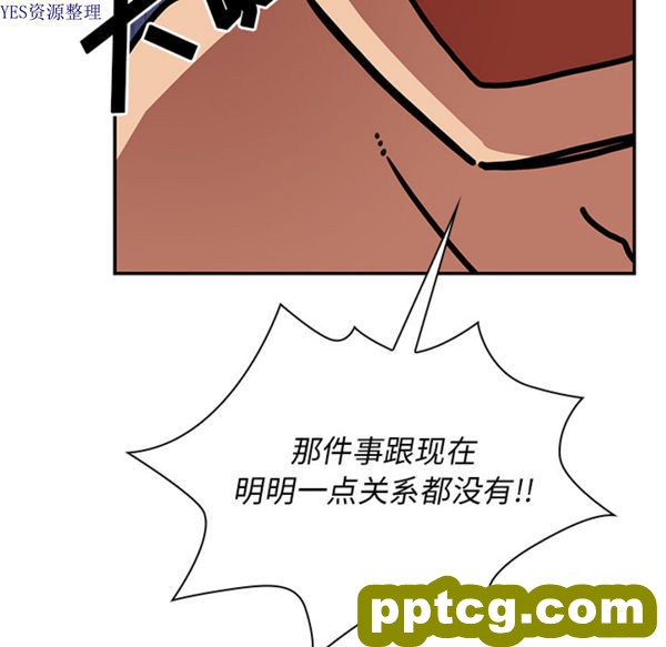 第35话_邻家三姐妹