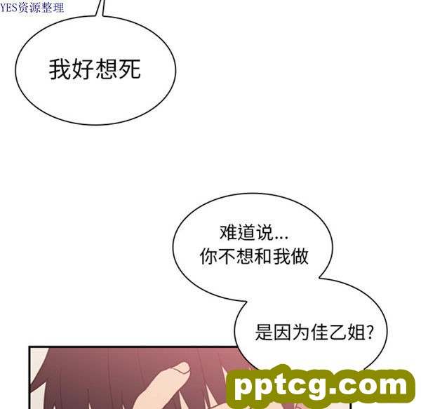 第35话_邻家三姐妹