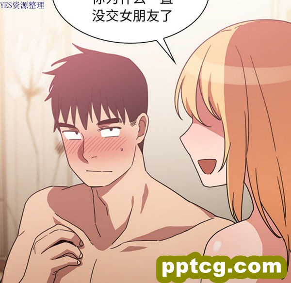 第35话_邻家三姐妹