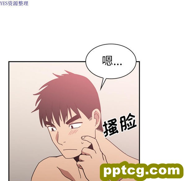 第35话_邻家三姐妹