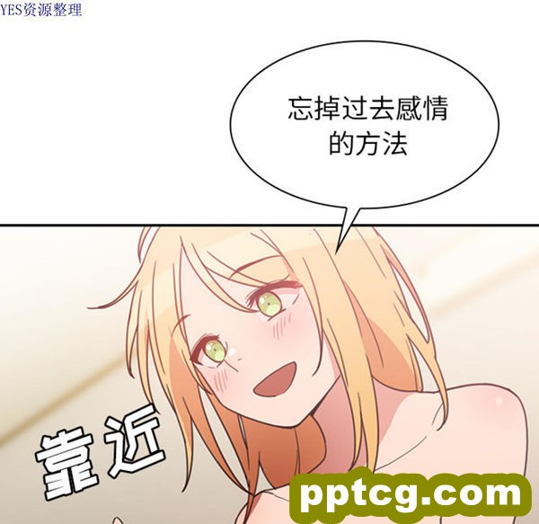 第35话_邻家三姐妹