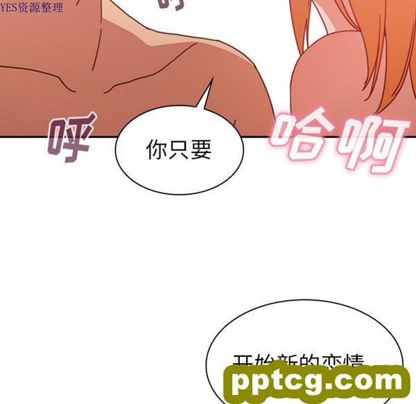 第35话_邻家三姐妹