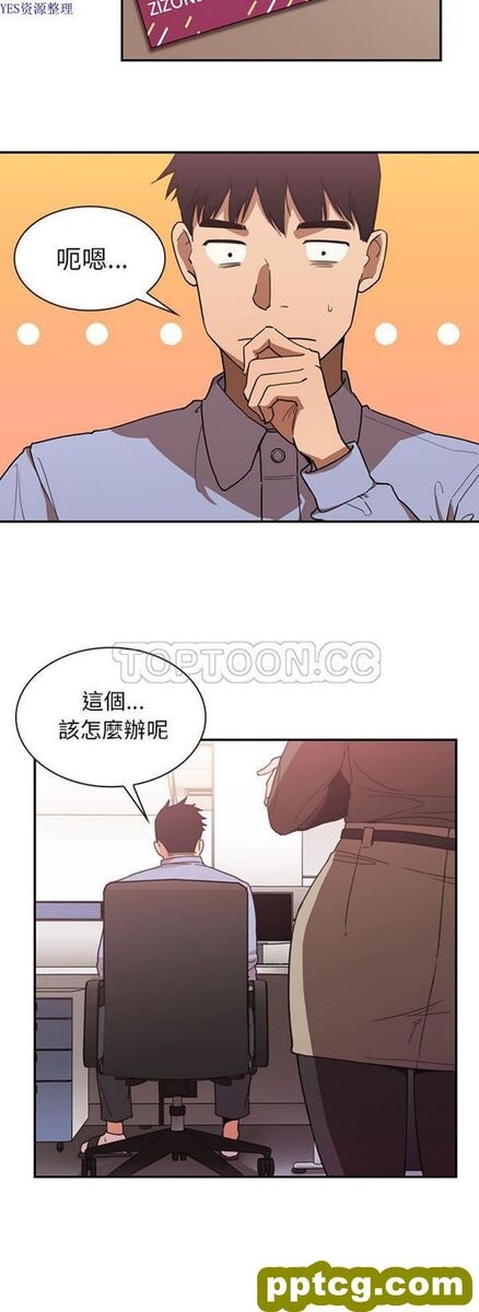 第33话_邻家三姐妹