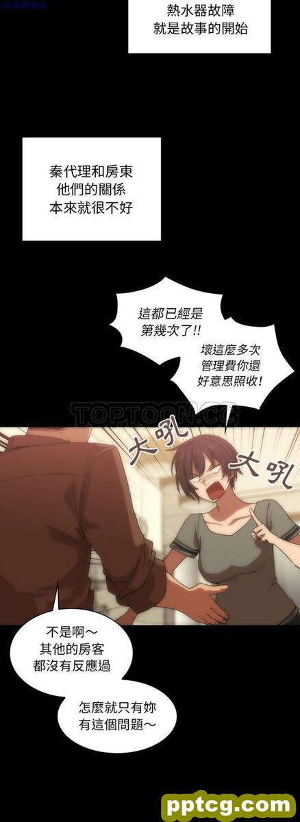第33话_邻家三姐妹