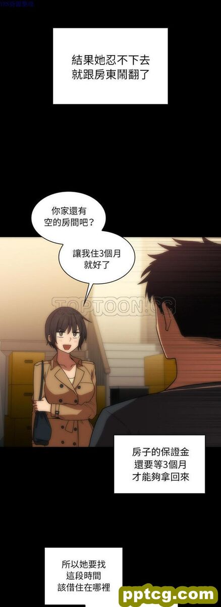 第33话_邻家三姐妹