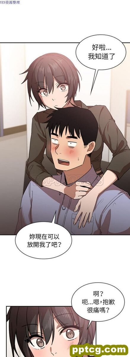 第33话_邻家三姐妹