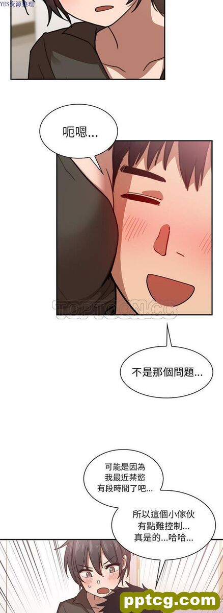 第33话_邻家三姐妹