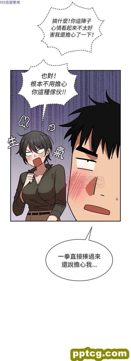 第33话_邻家三姐妹