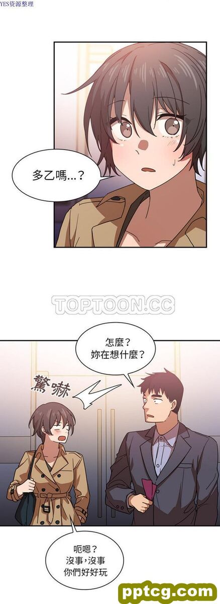 第33话_邻家三姐妹