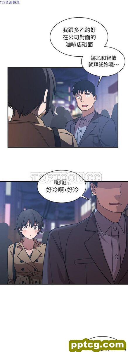 第33话_邻家三姐妹