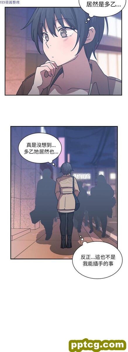 第33话_邻家三姐妹