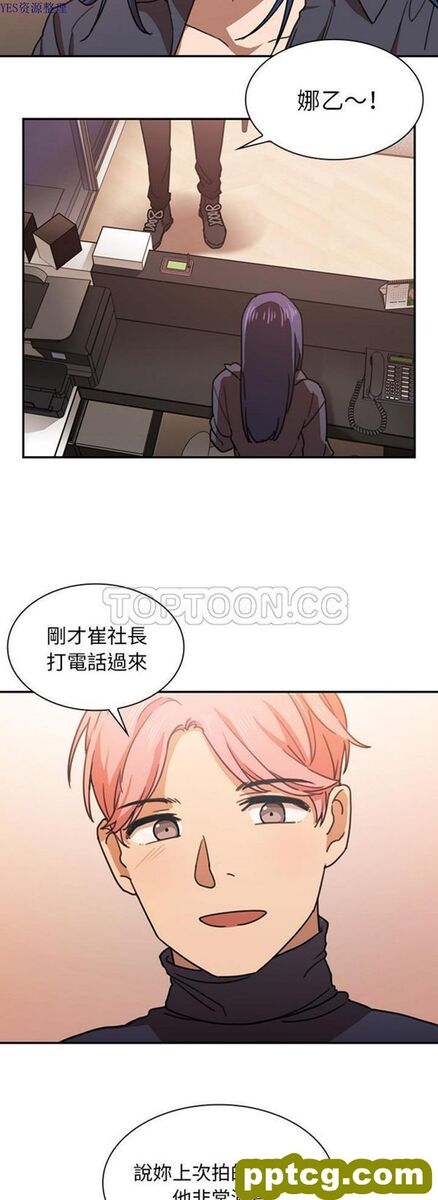 第33话_邻家三姐妹