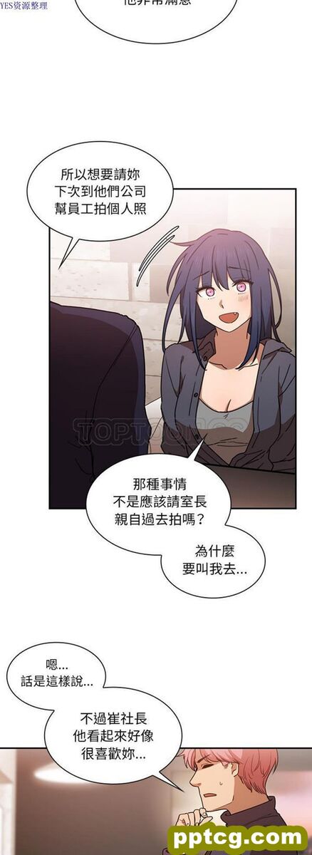 第33话_邻家三姐妹