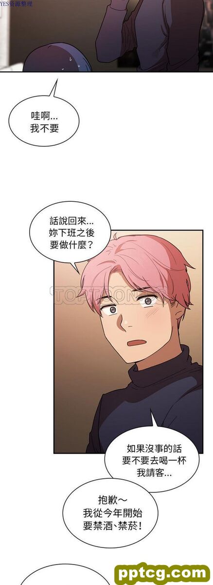 第33话_邻家三姐妹