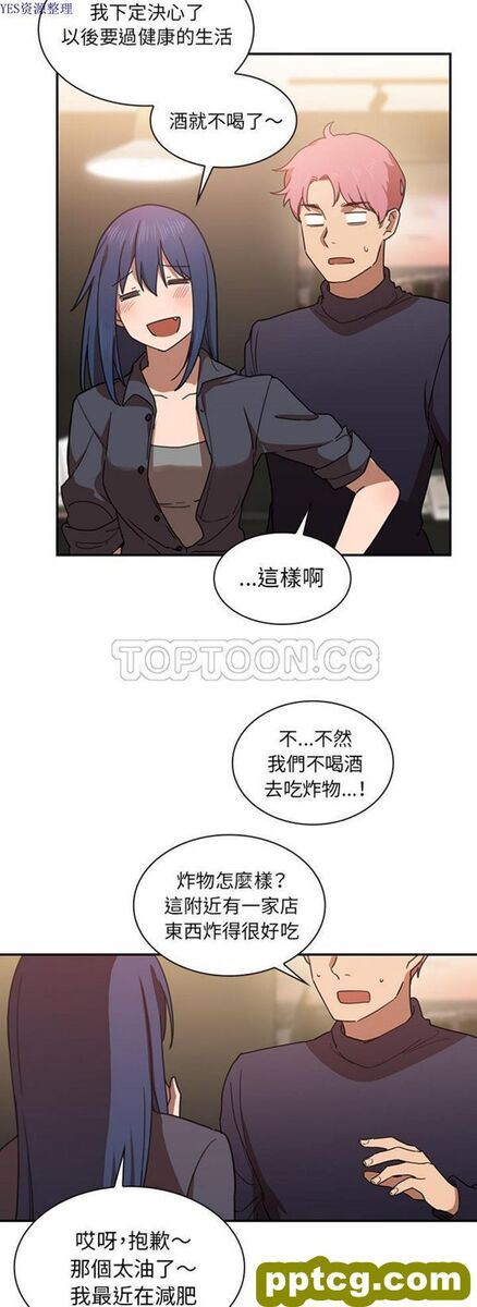 第33话_邻家三姐妹