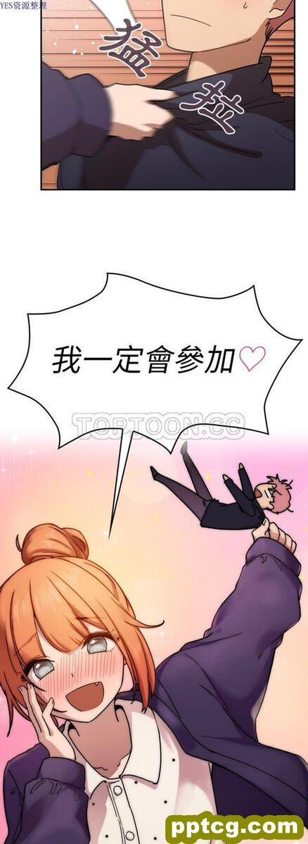 第33话_邻家三姐妹