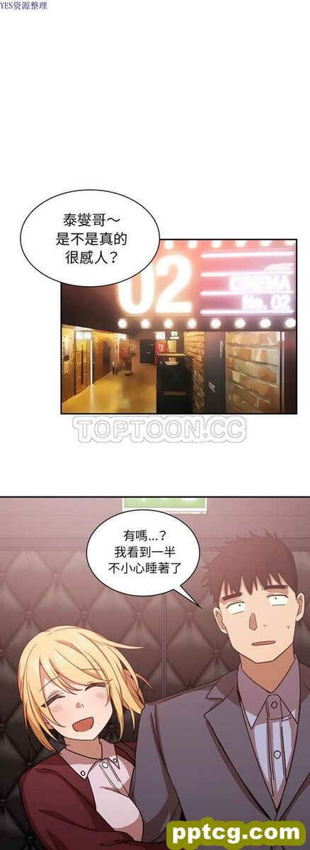 第33话_邻家三姐妹
