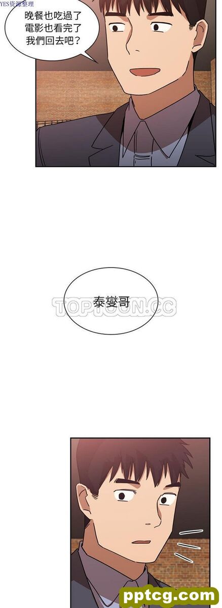 第33话_邻家三姐妹