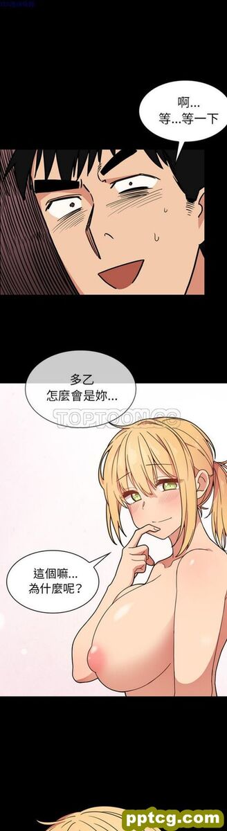 第32话_邻家三姐妹