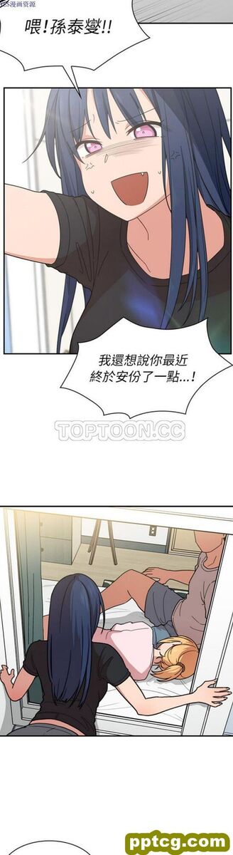 第32话_邻家三姐妹