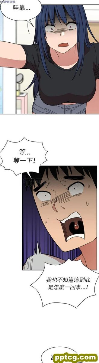 第32话_邻家三姐妹