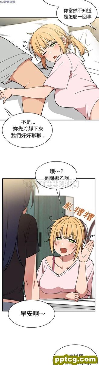 第32话_邻家三姐妹