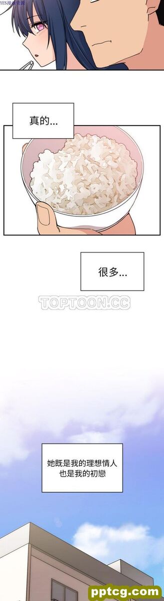 第32话_邻家三姐妹