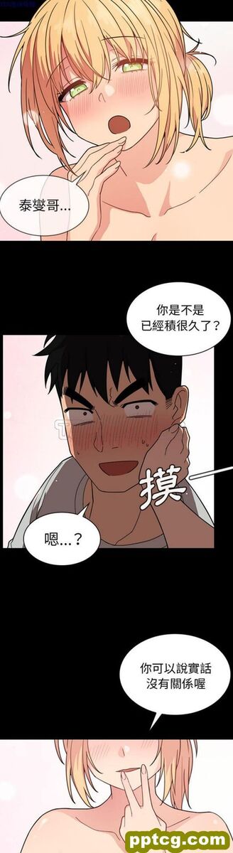 第31话_邻家三姐妹