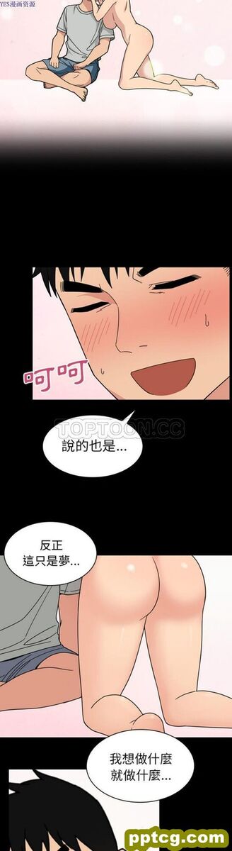 第31话_邻家三姐妹