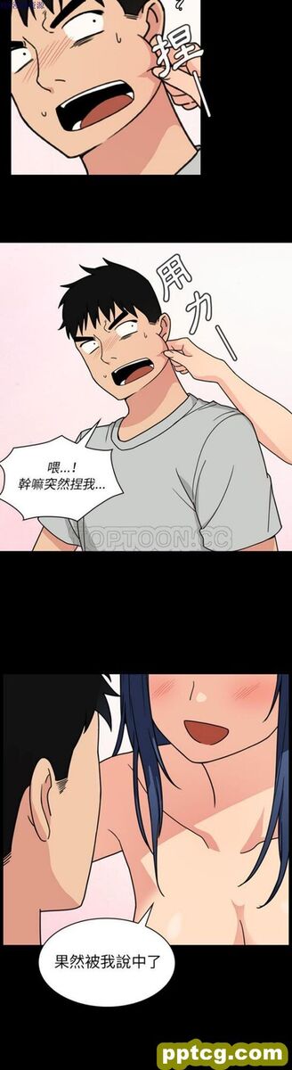 第31话_邻家三姐妹