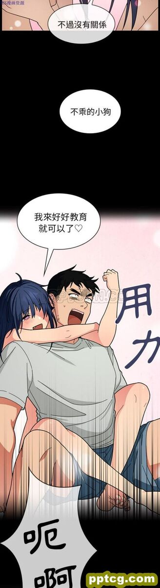 第31话_邻家三姐妹