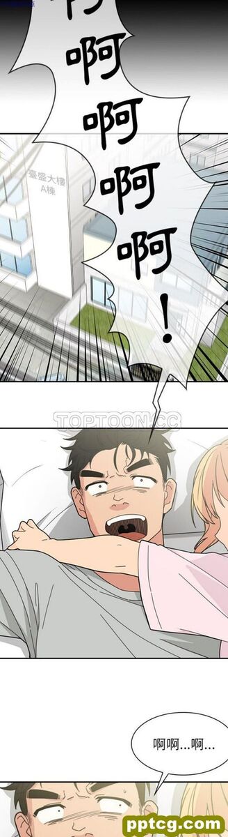 第31话_邻家三姐妹