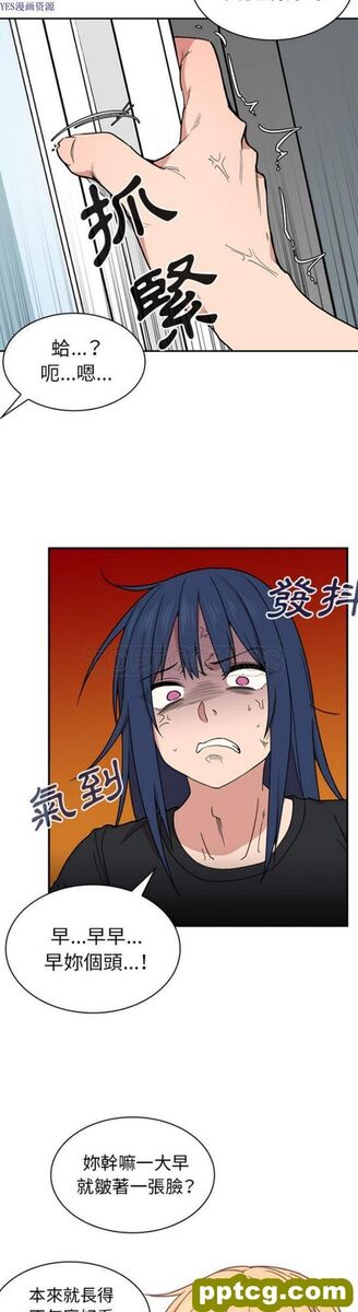 第31话_邻家三姐妹