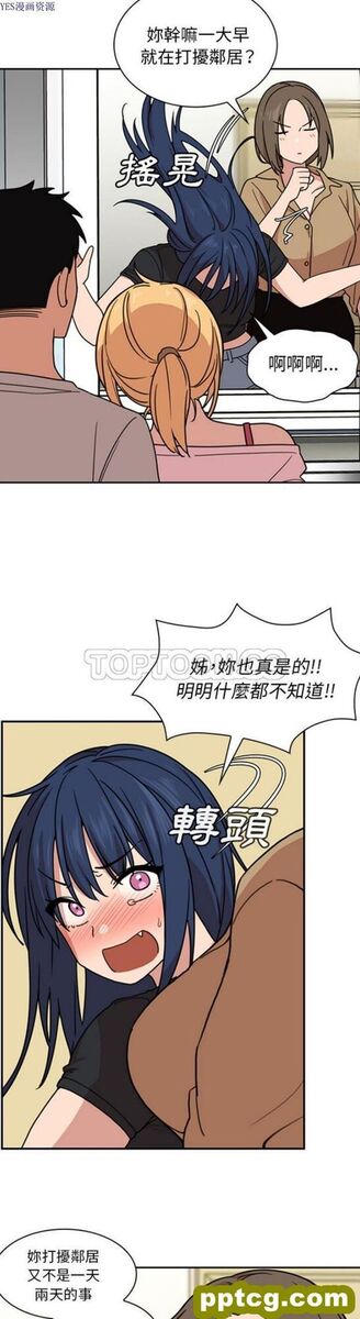 第31话_邻家三姐妹