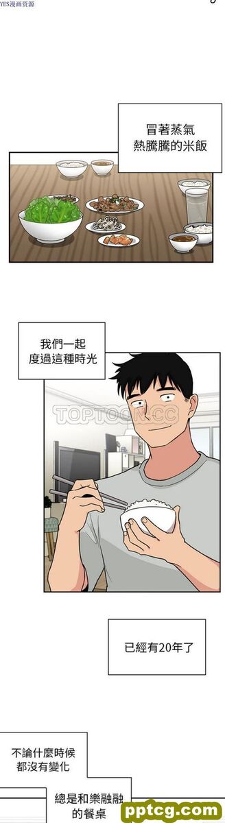 第31话_邻家三姐妹